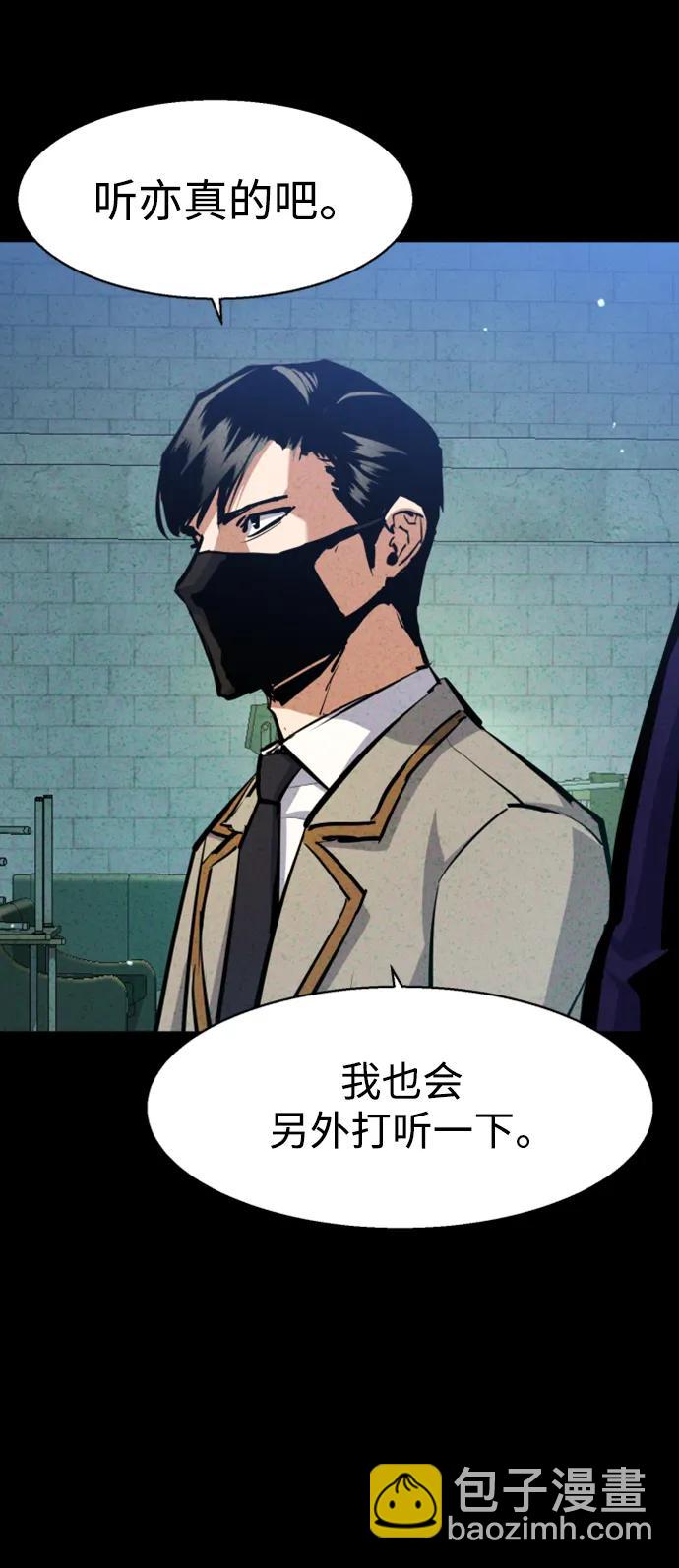 第166话44