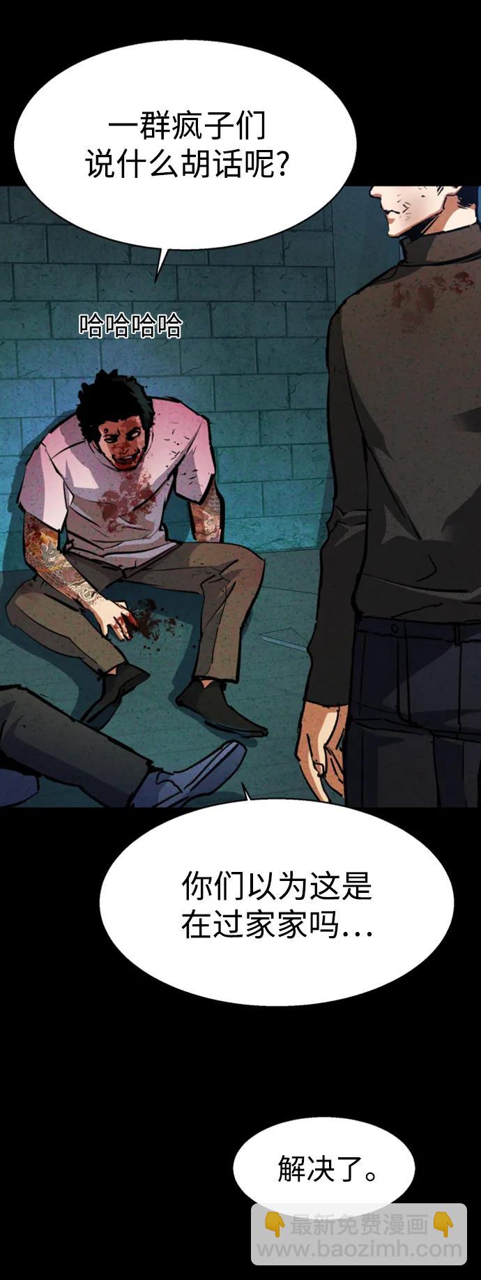 第166话47