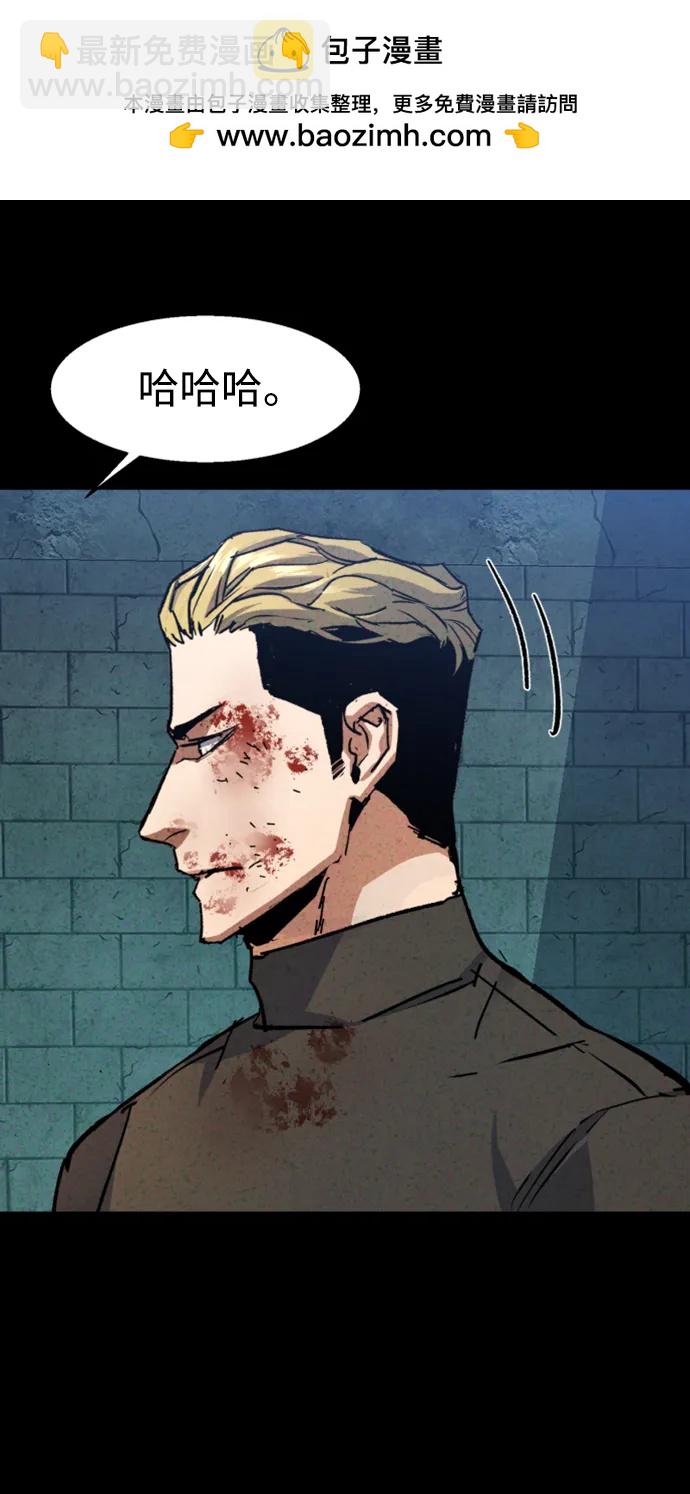 第166话50