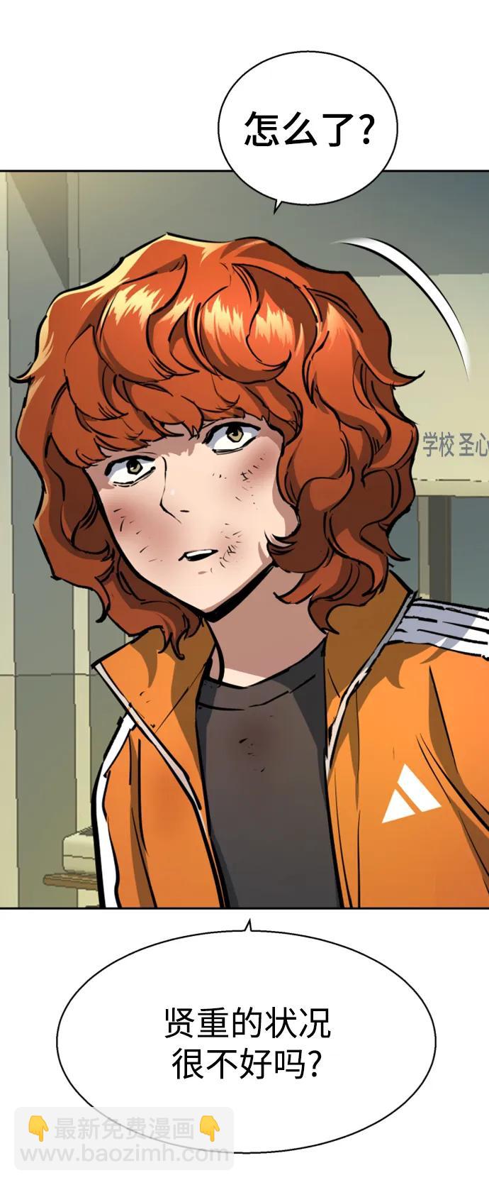 第166话74