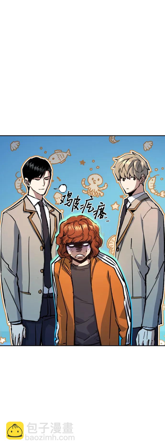 第166话78