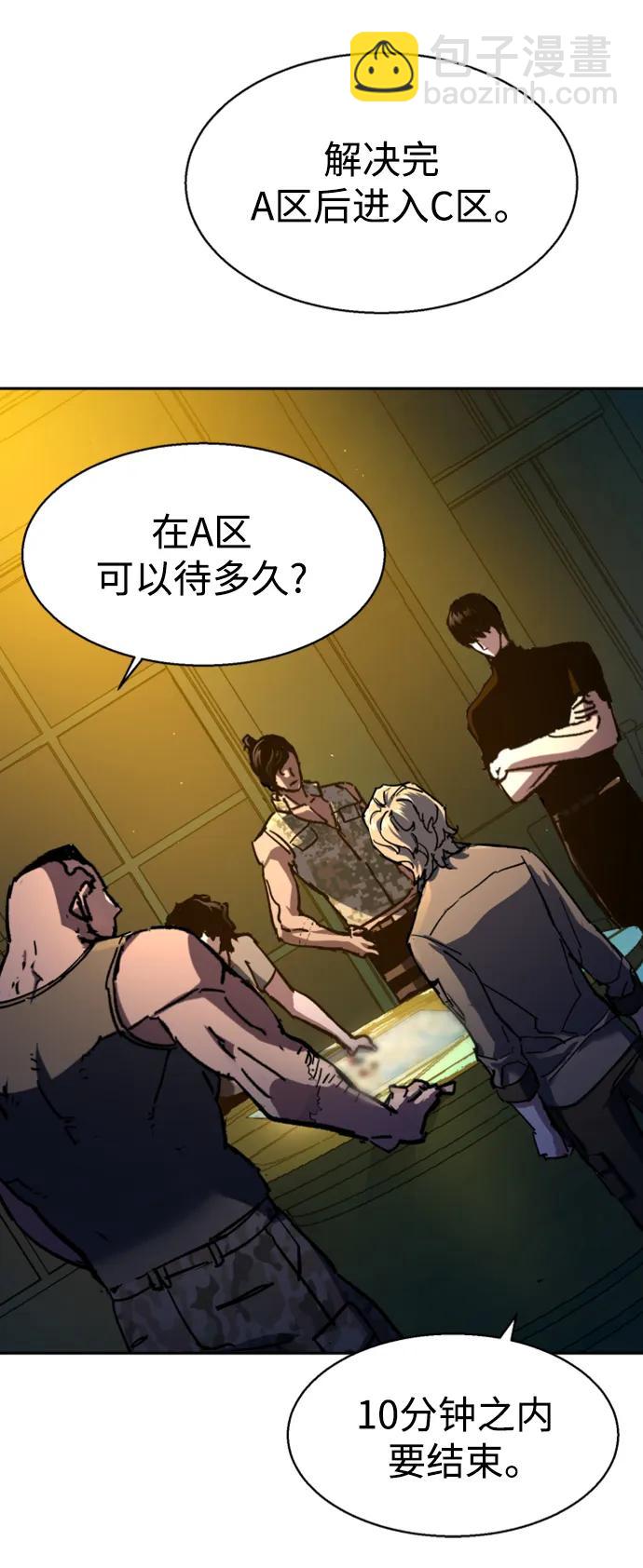 第166话81