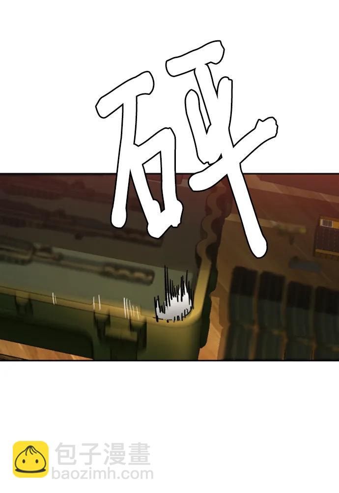 第166话83