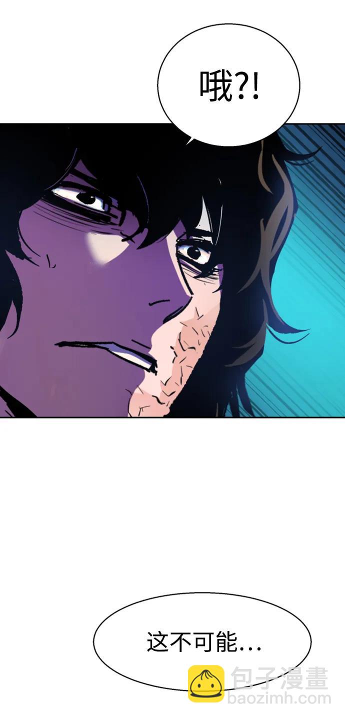 第166话87