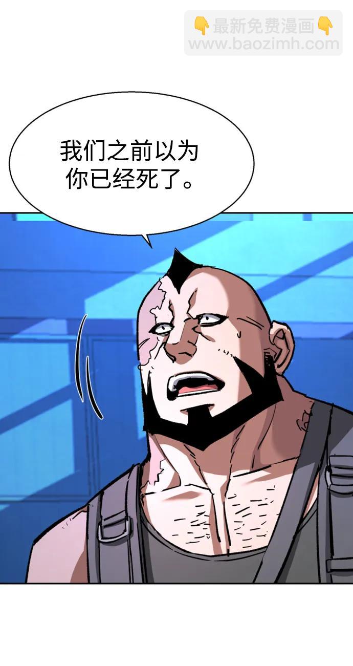 第167话17