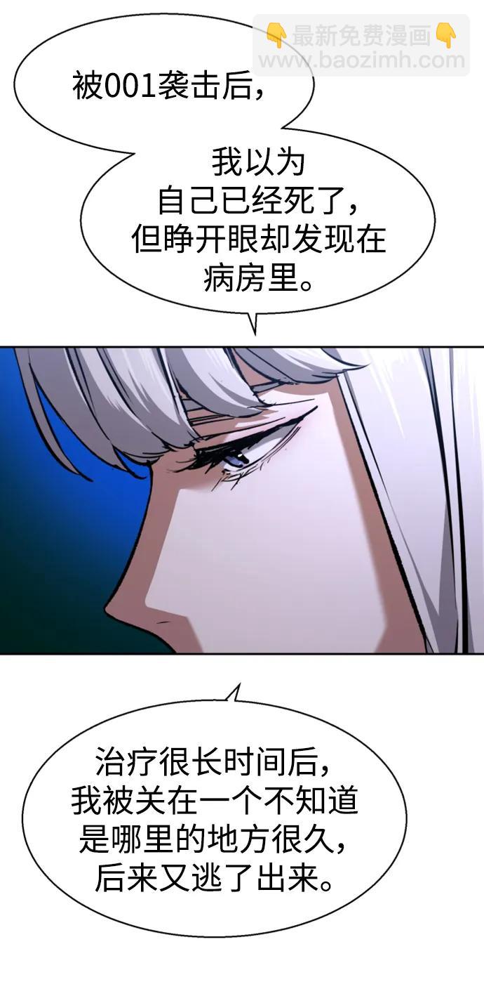 第167话20