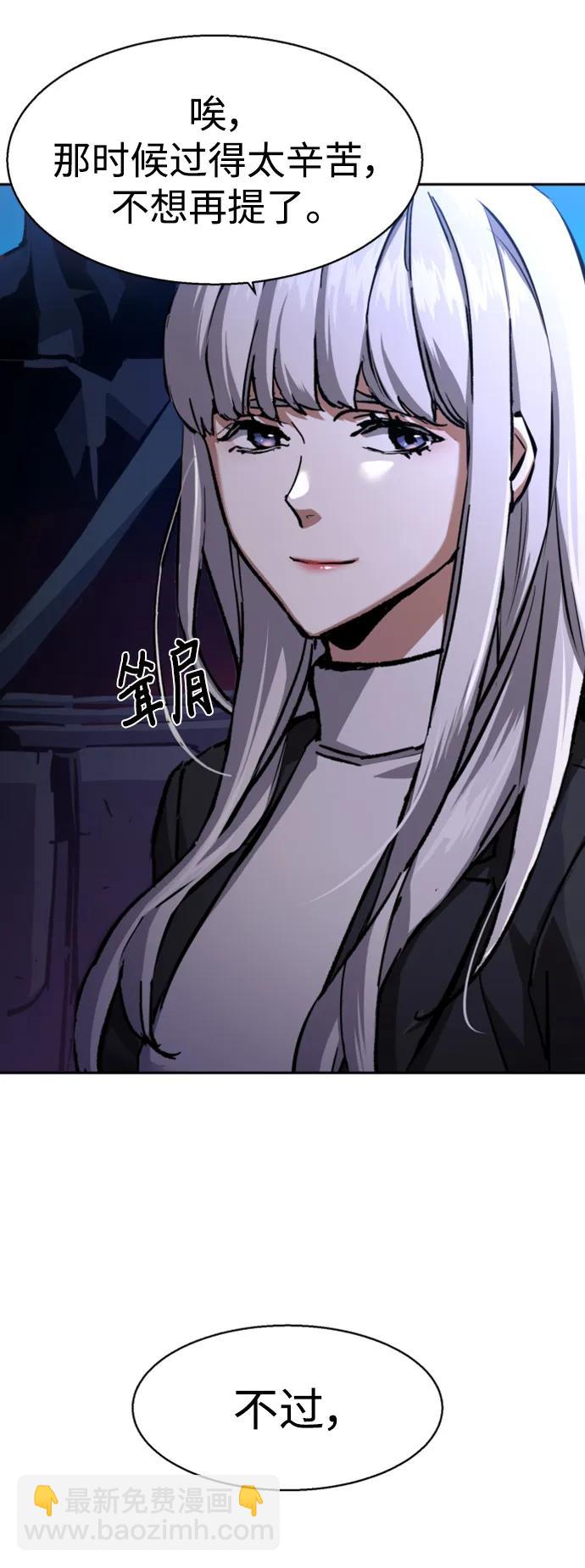 第167话23
