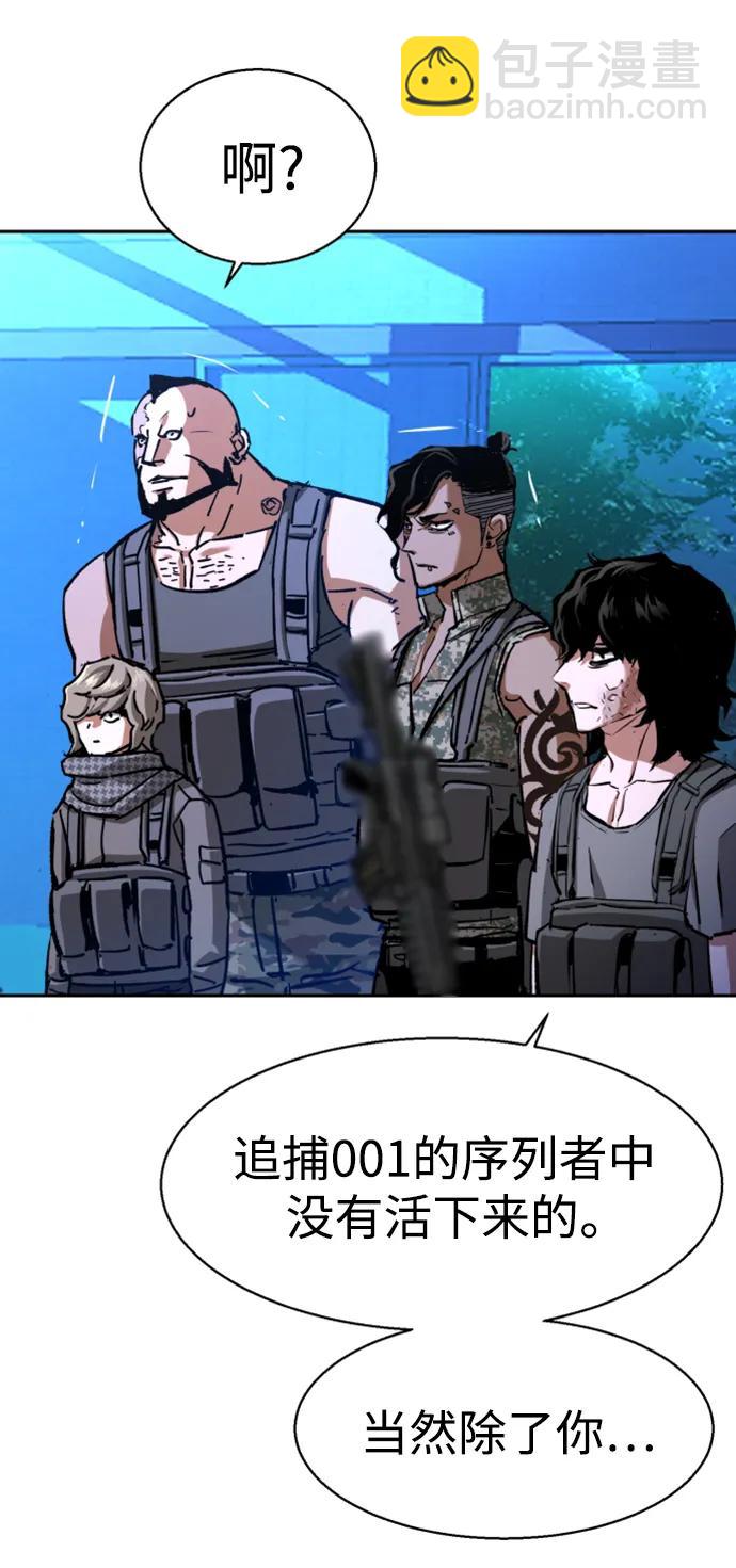 第167话25