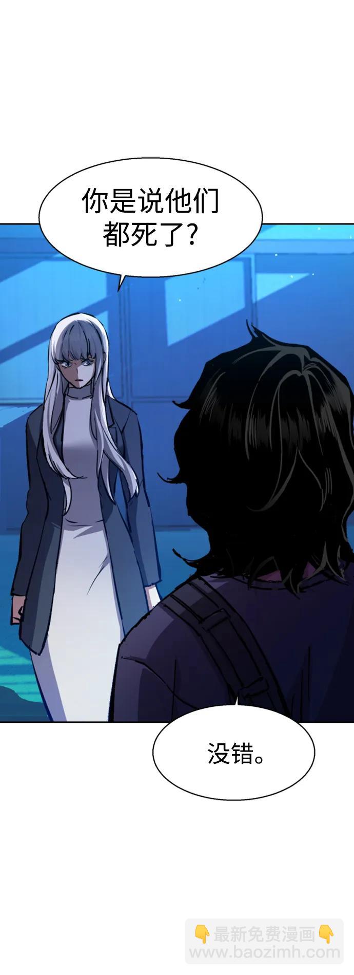 第167话26