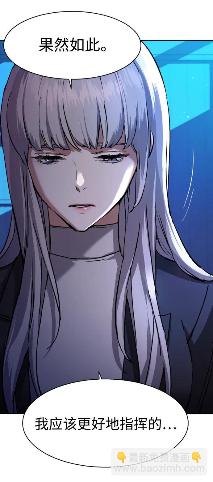 第167话27