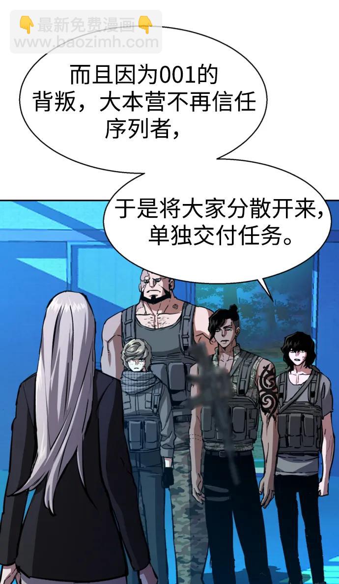 第167话28