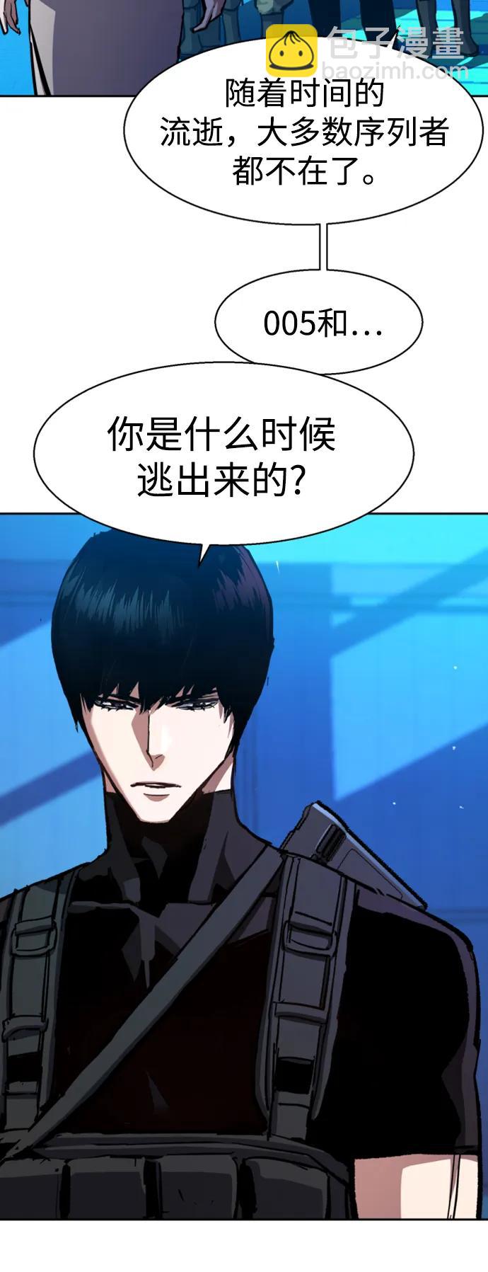 第167话29