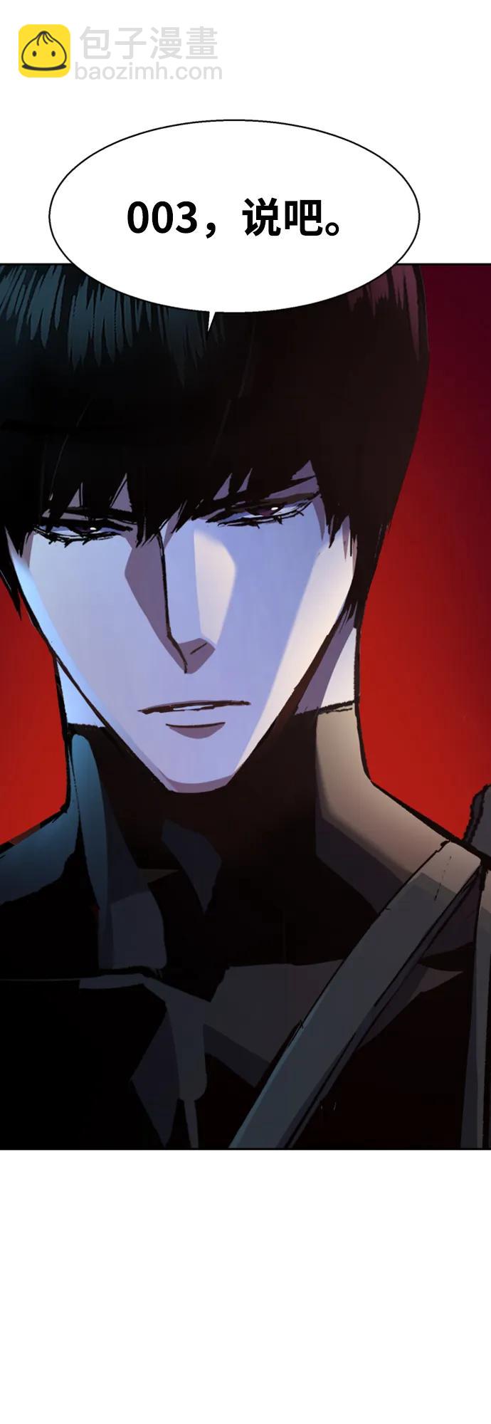 第167话31