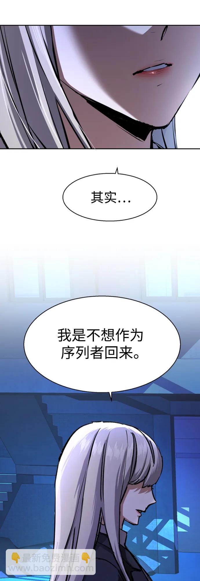 第167话35