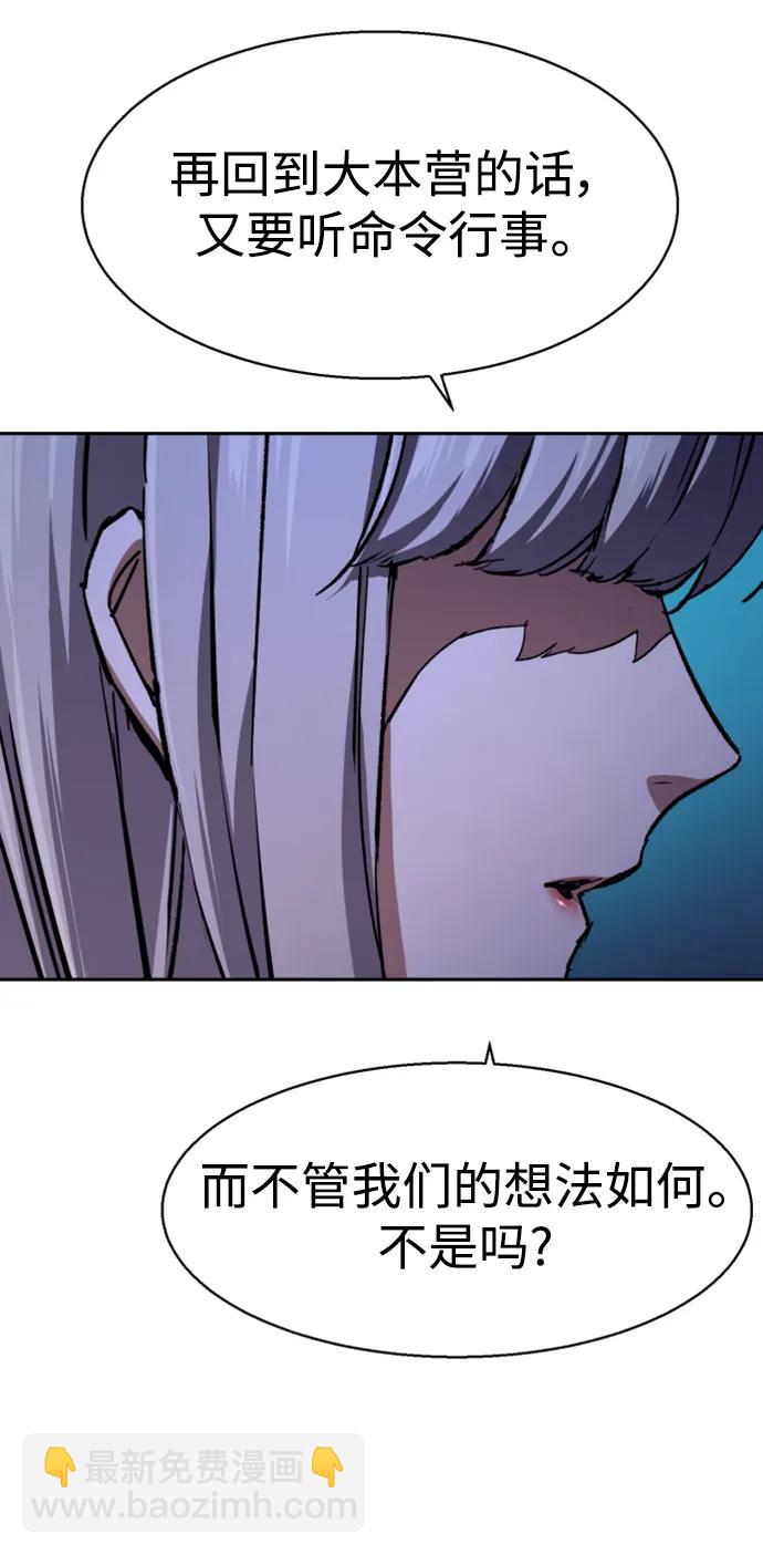 第167话38