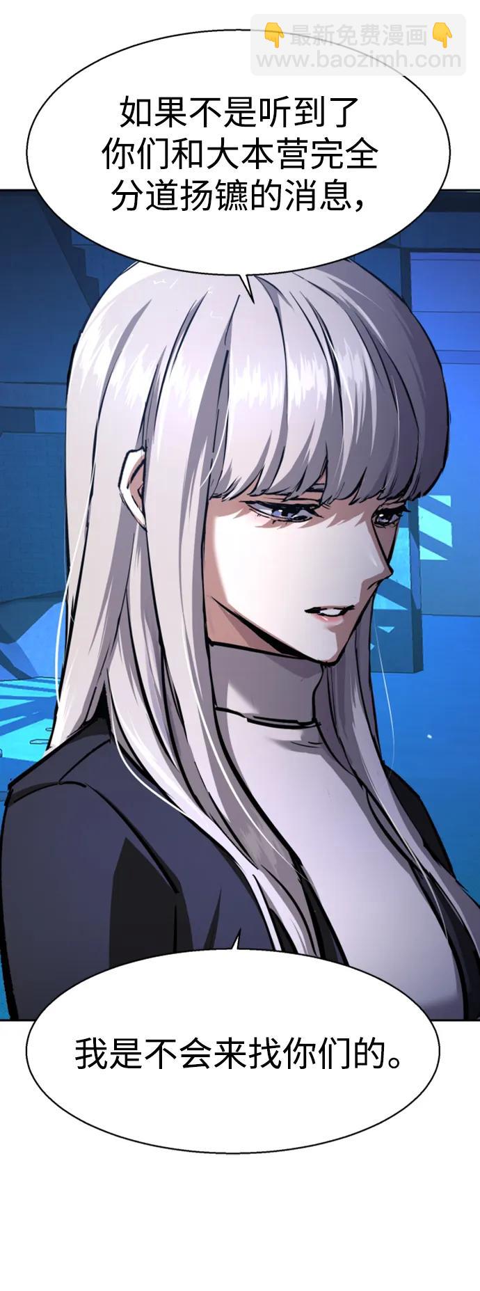 第167话40