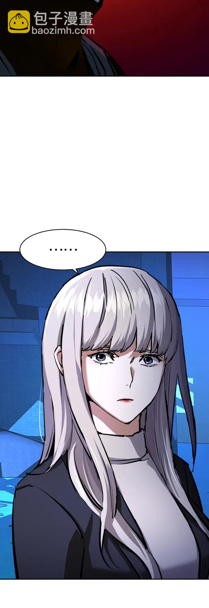 第167话44