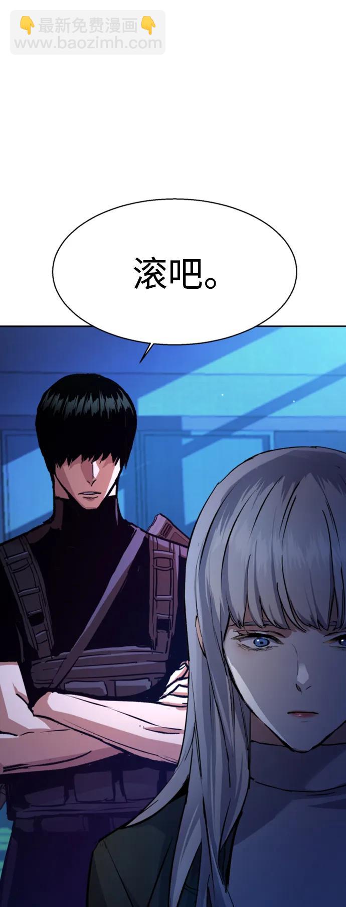 第167话54