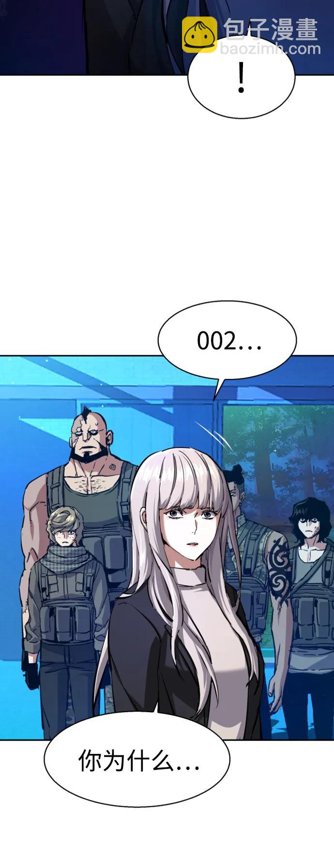 第167话55