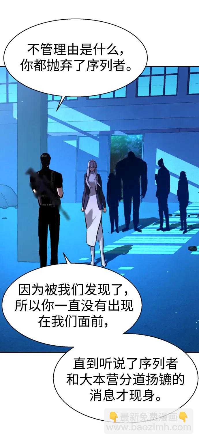 第167话58