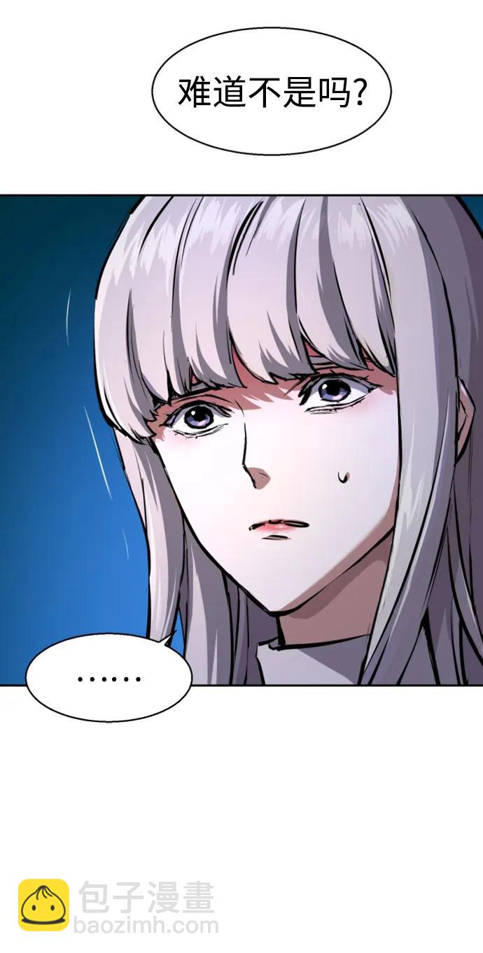 第167话59