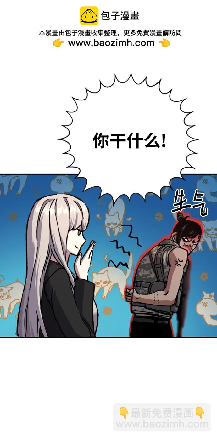 第167话6