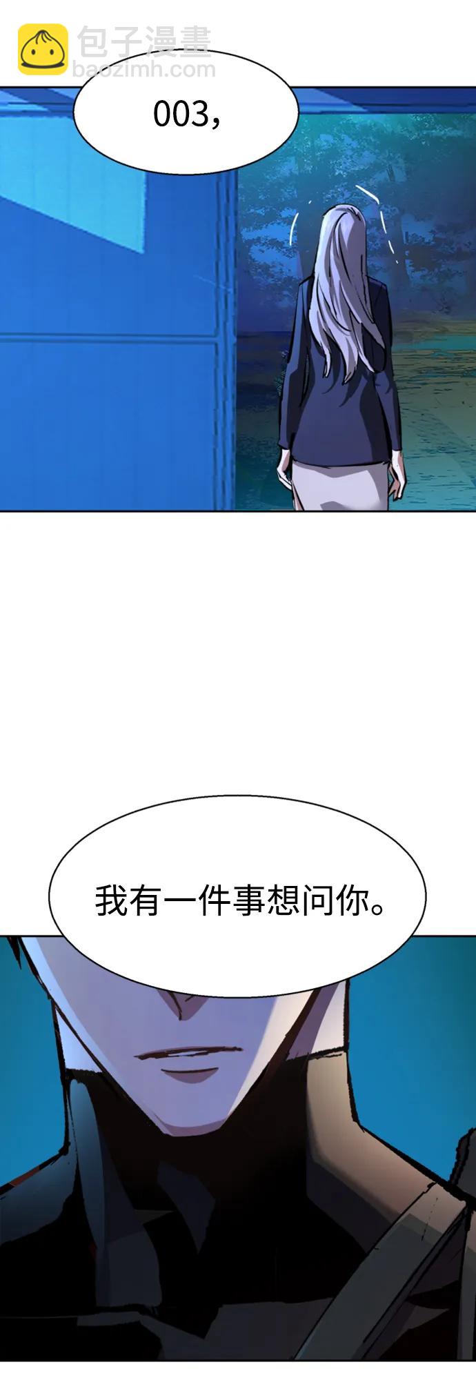 第167话68