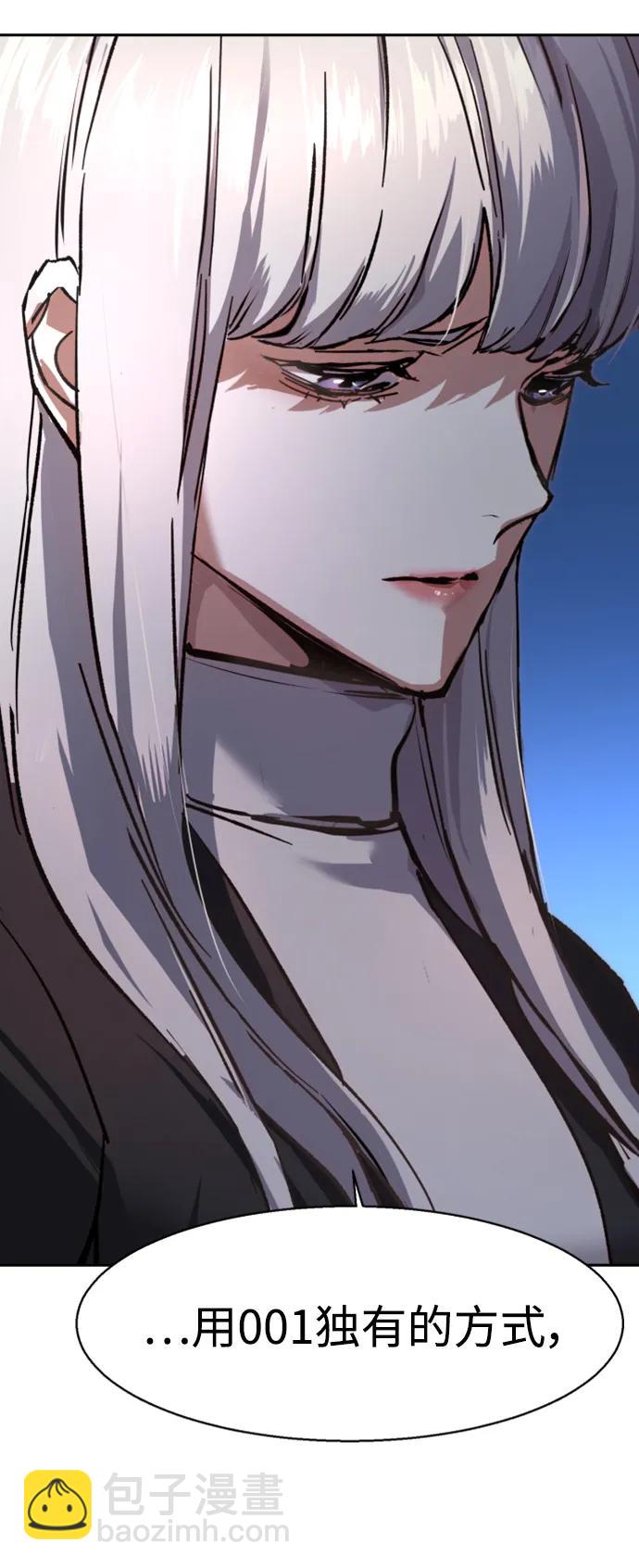 第167话71