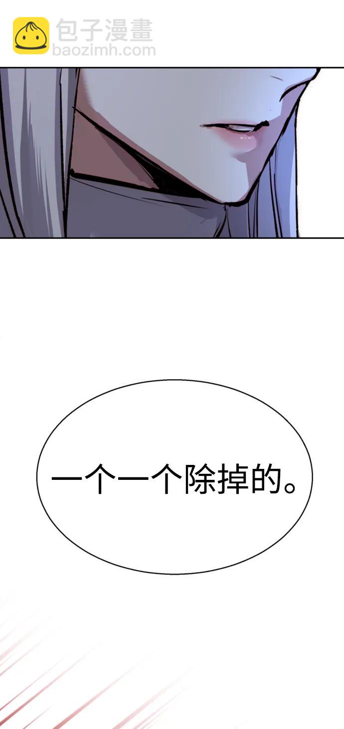第167话72