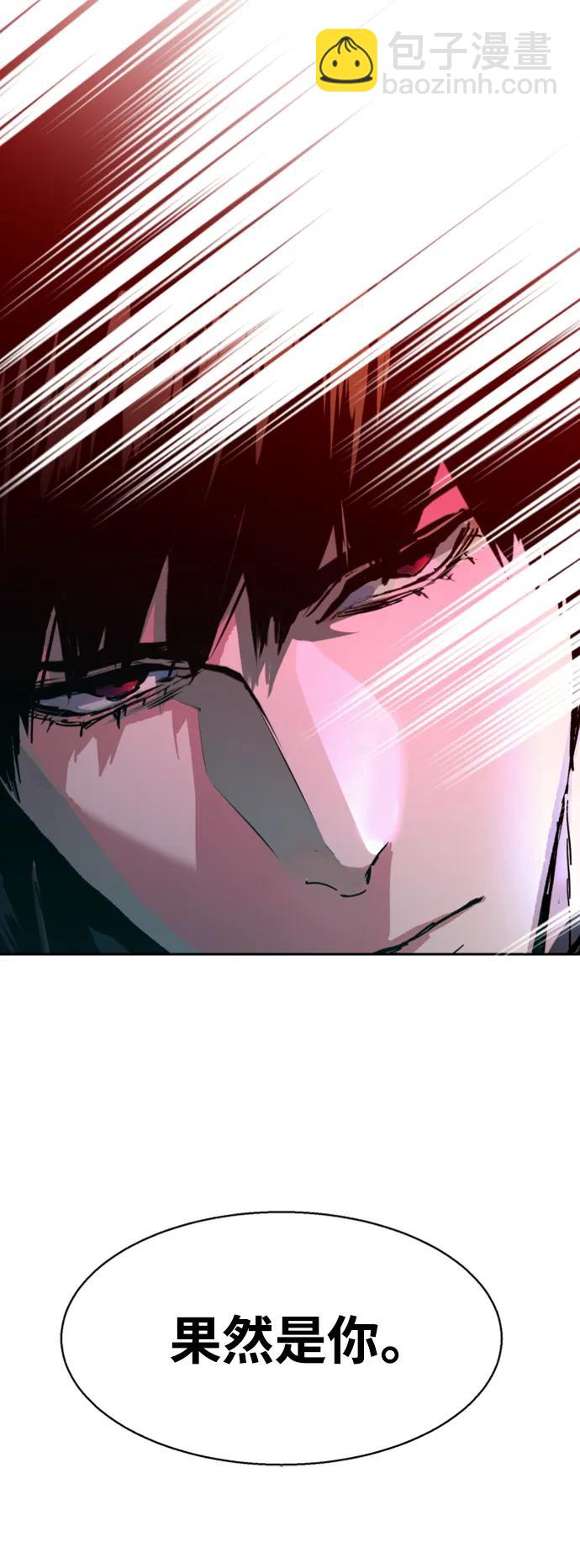 第167话73