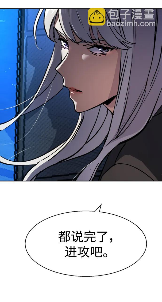 第167话81