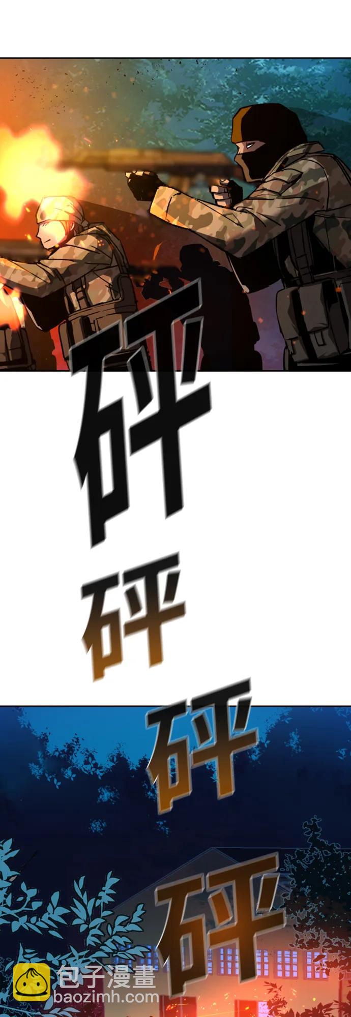 第167话83