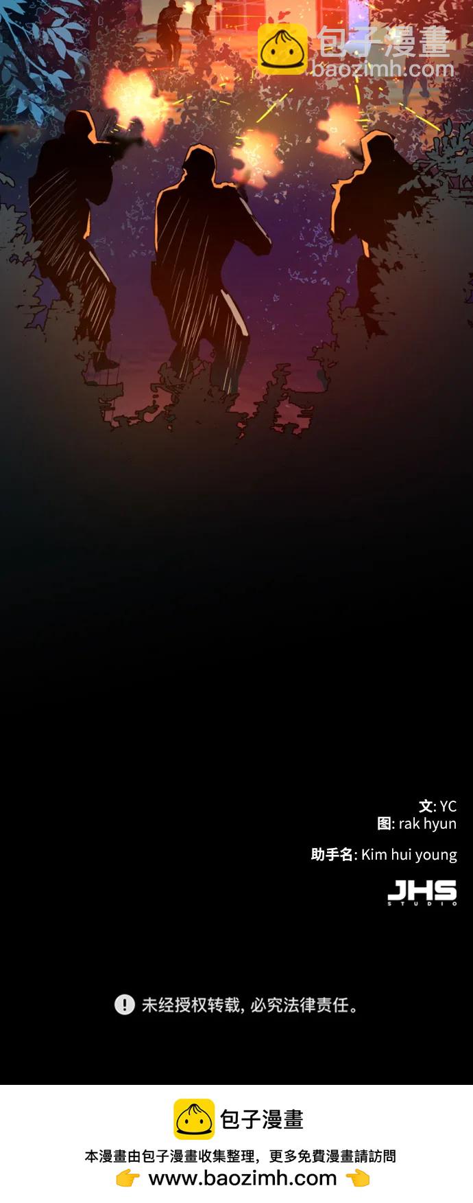第167话84