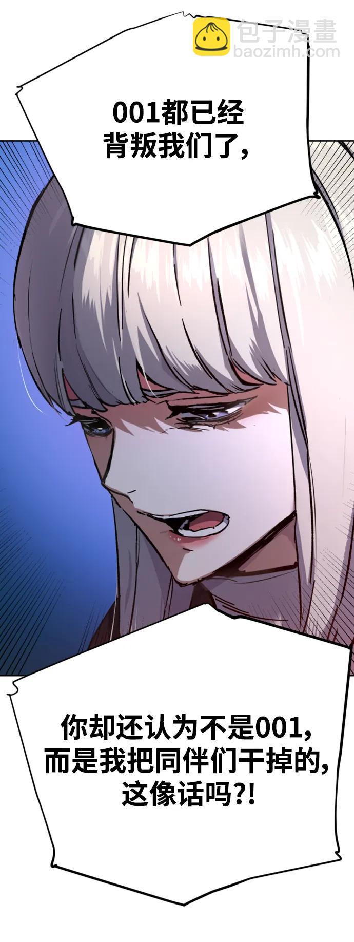 第168话12