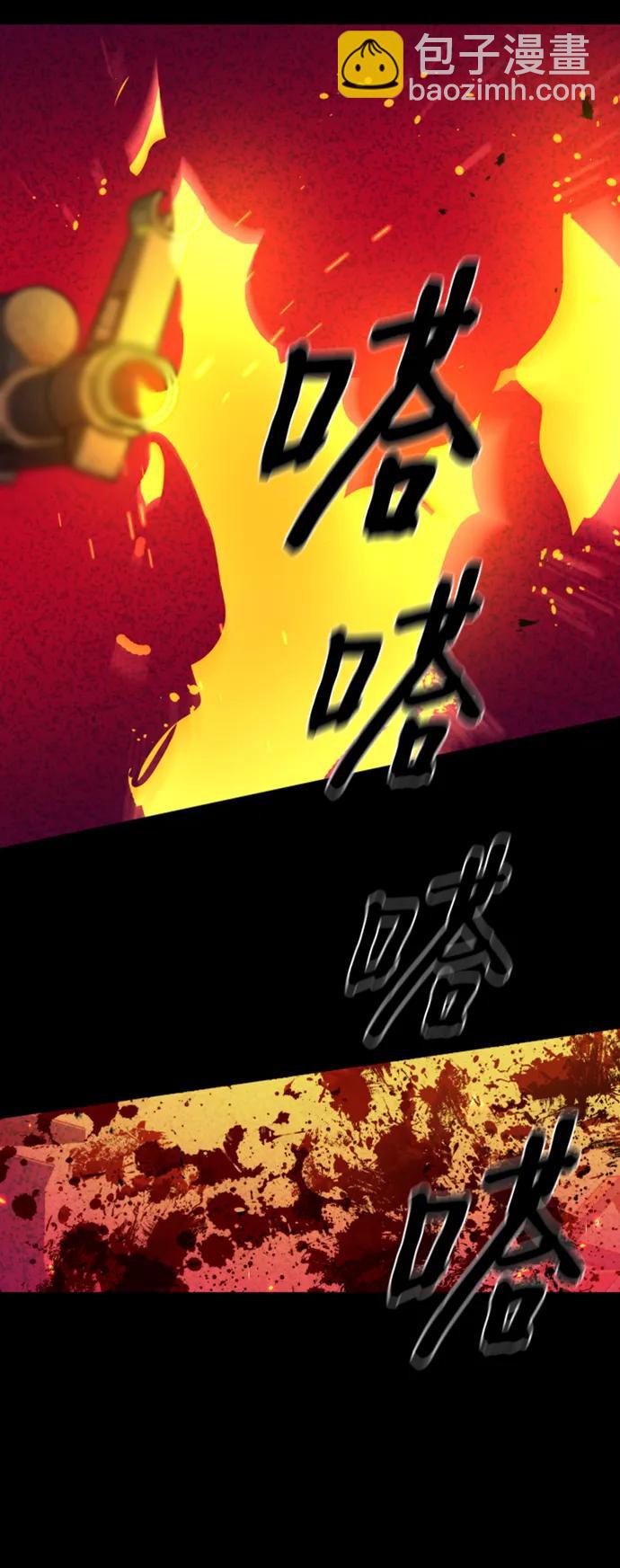 第168话22