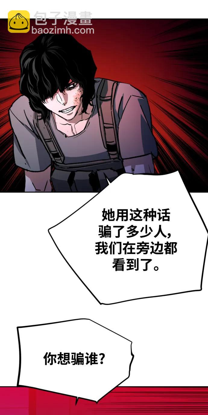 第168话28