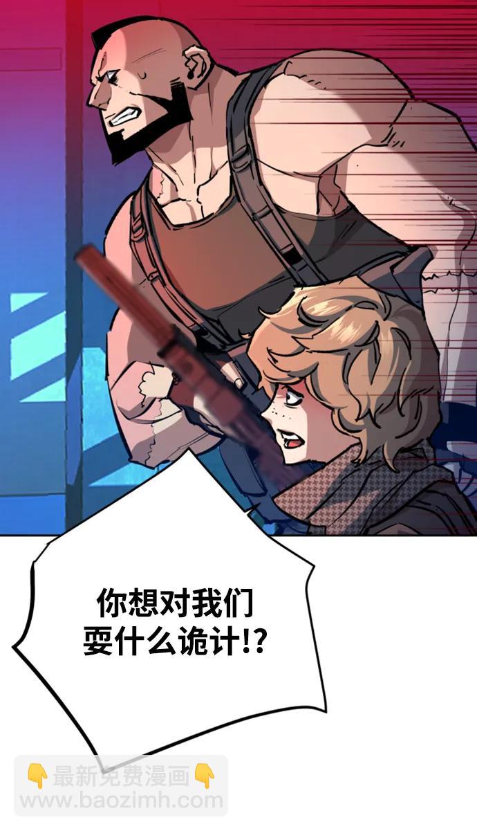 第168话29
