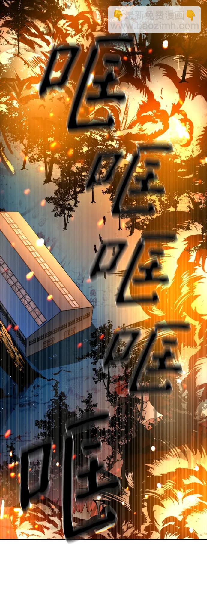 第168话41