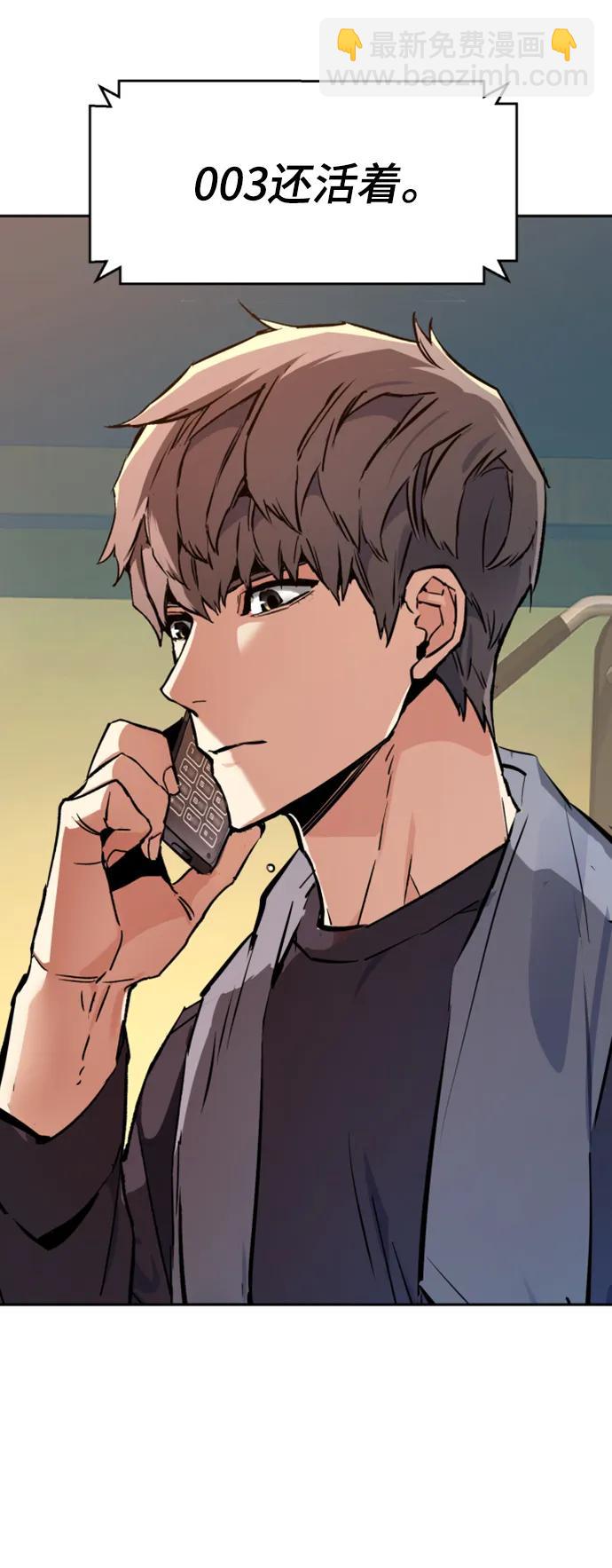 第168话73