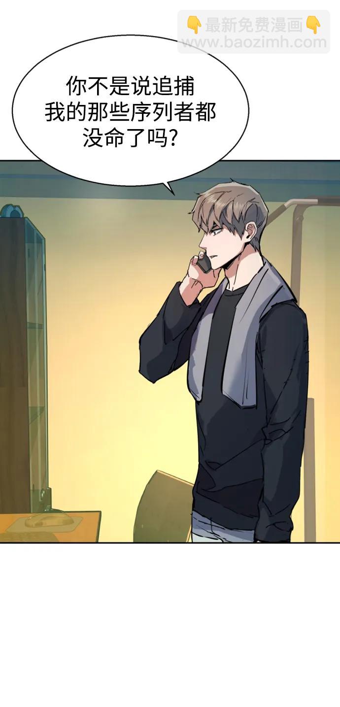 第168话74