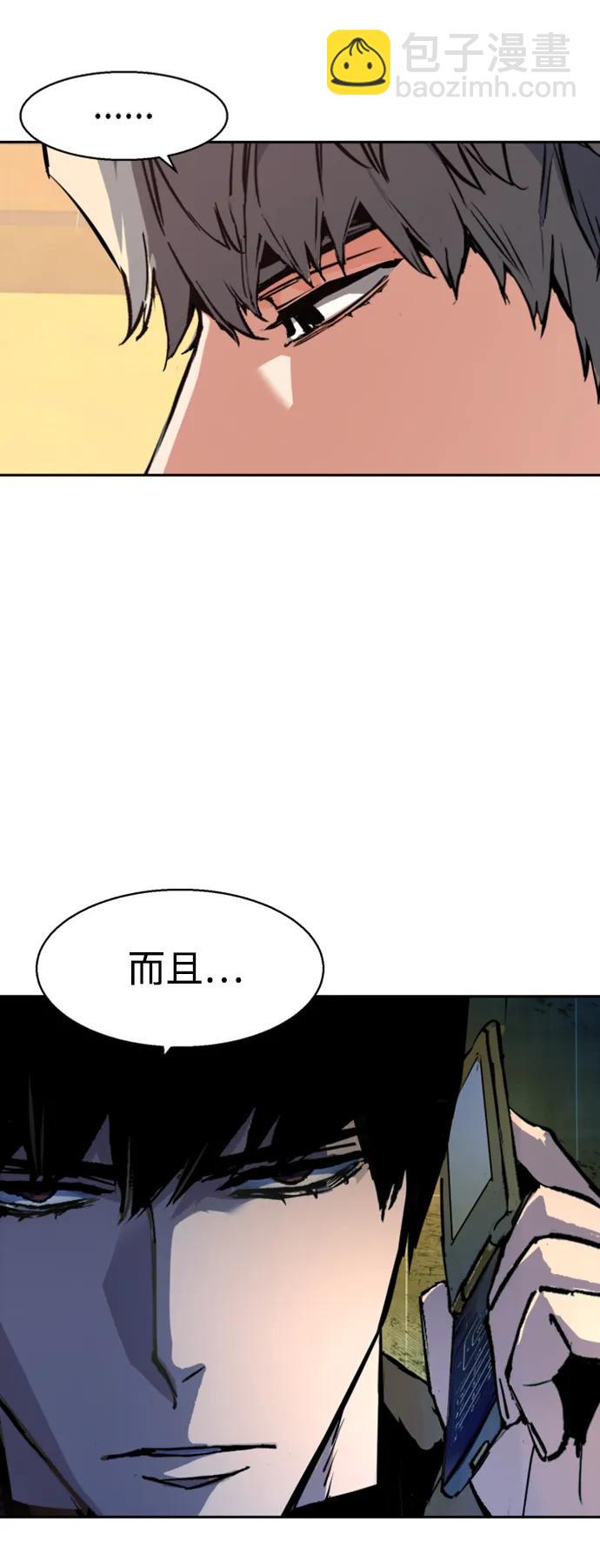 第168话76