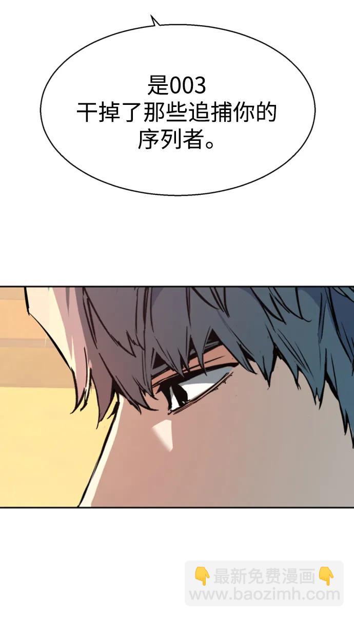 第168话77