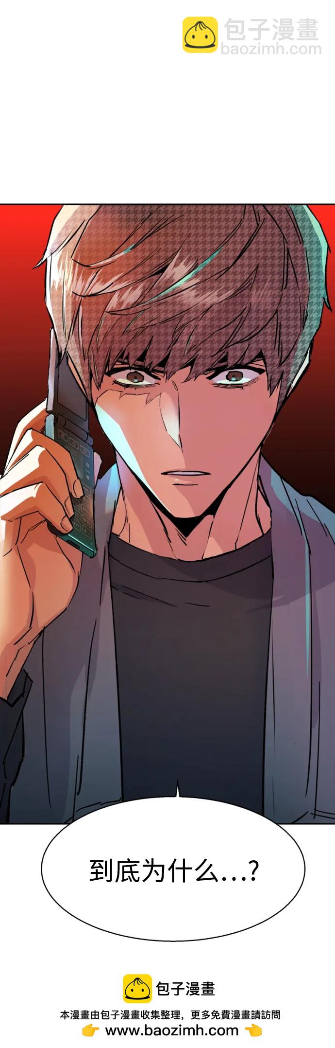 第168话78