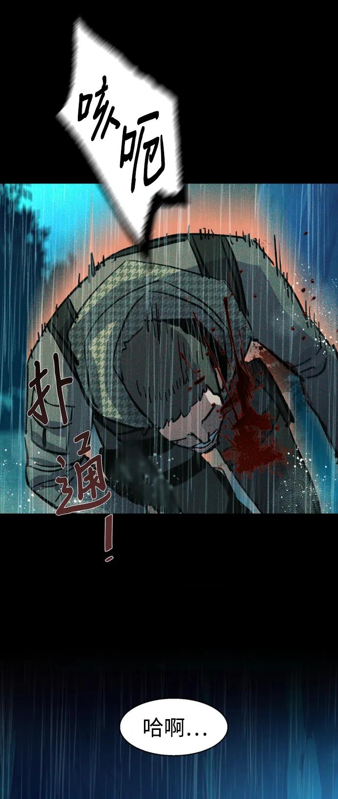 第168话83
