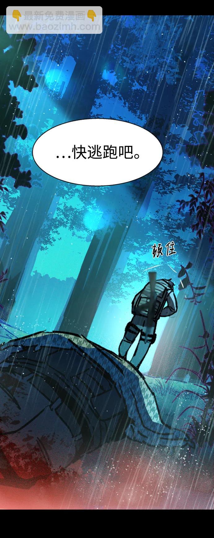 第168话86