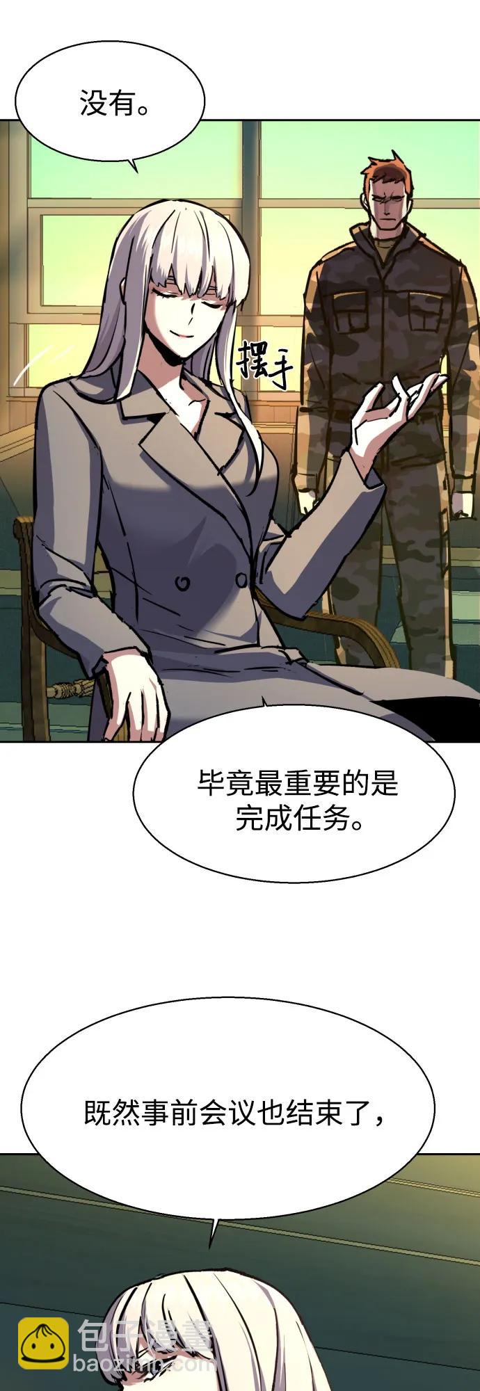第170话10