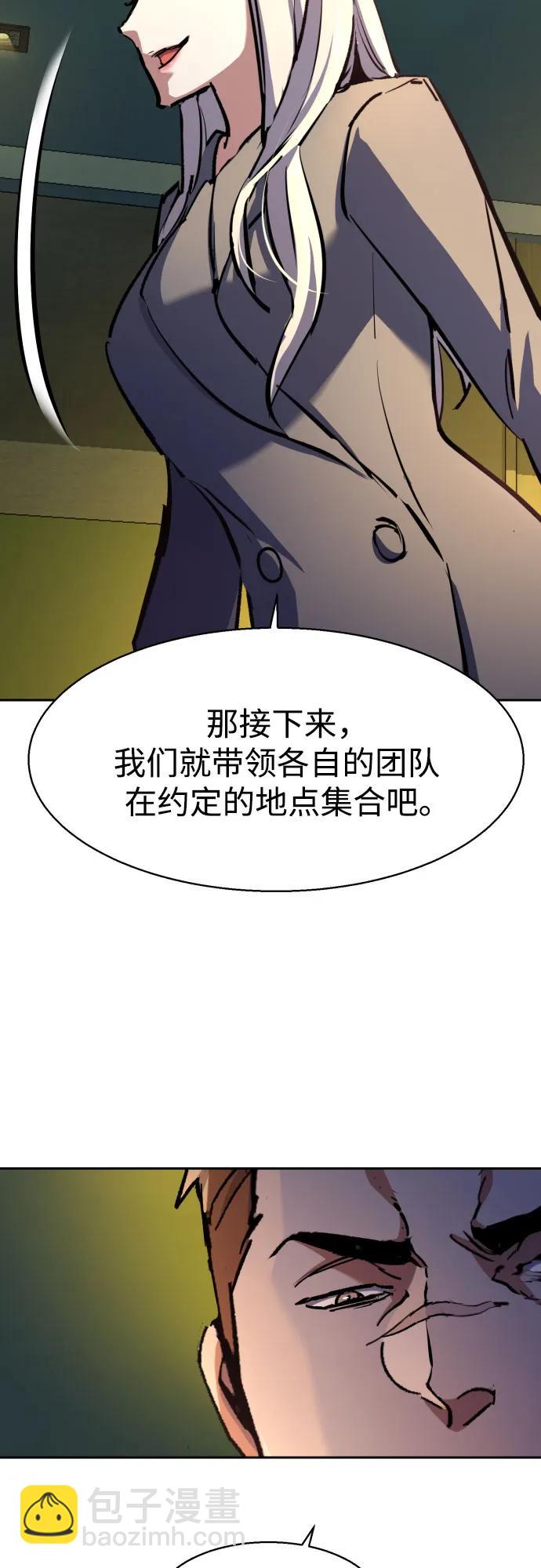 第170话11