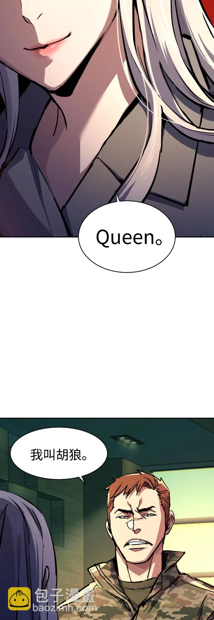 第170话13