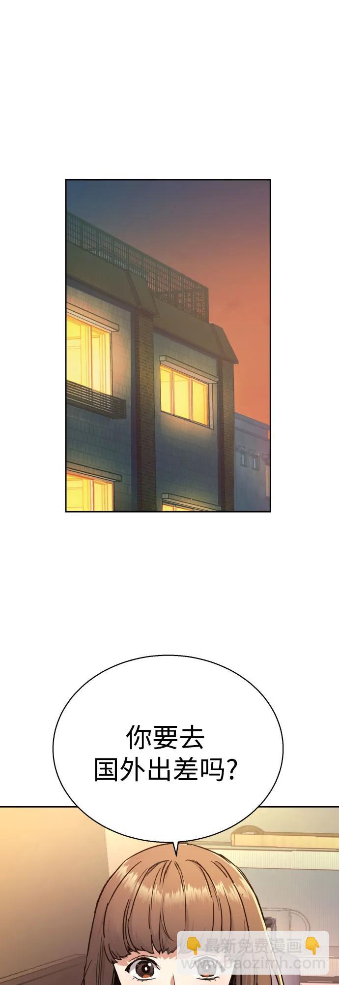 第170话17