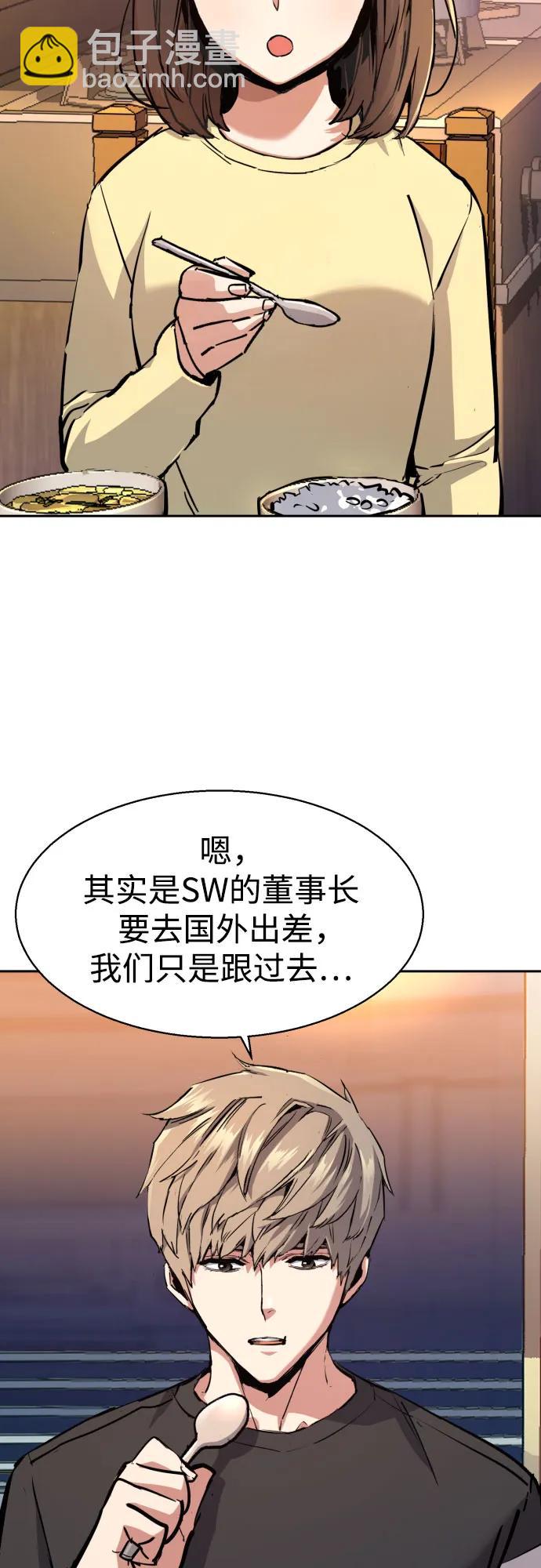 第170话18